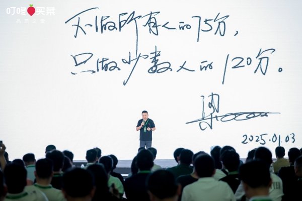 股天下配资网 “补贴大战”引关注，叮咚买菜梁昌霖首谈内卷：要做少数人的120分